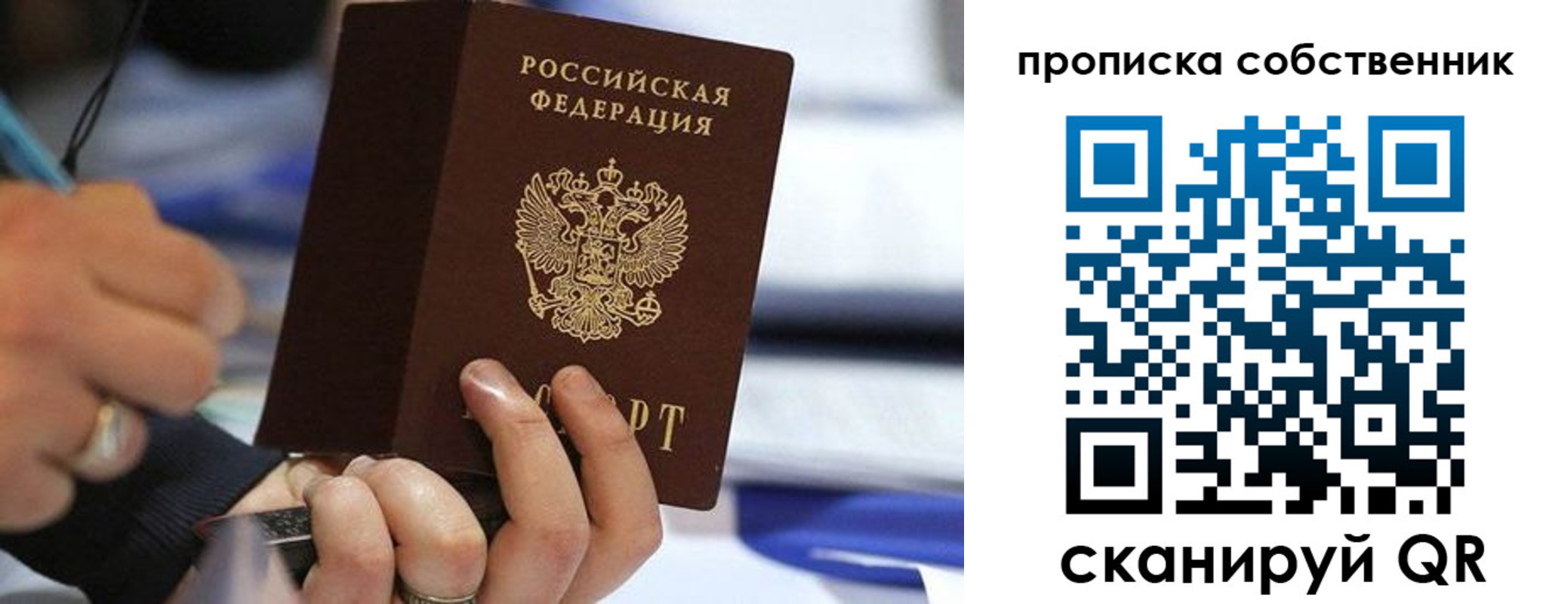 регистрация в Будённовске