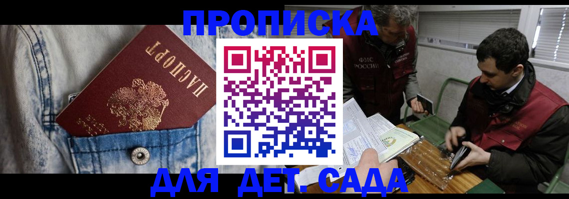 форма 3 в Будённовске