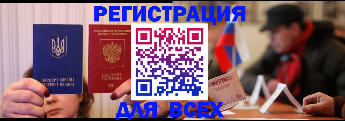 временная регистрация собственник в Будённовске